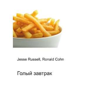   Golyj zavtrak (in Russian language) Ronald Cohn Jesse Russell Books