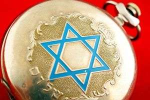   Rare Israeli pocket watch Molnija Davids star Masonic  