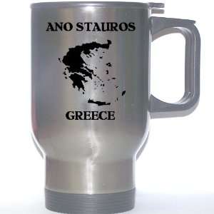  Greece   ANO STAUROS Stainless Steel Mug Everything 
