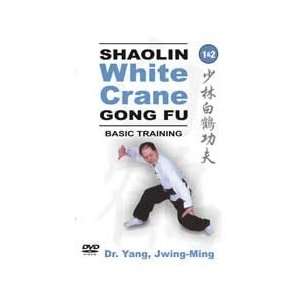  Shaolin White Crane Gong Fu Basic Training DVD Vol 1 & 2 