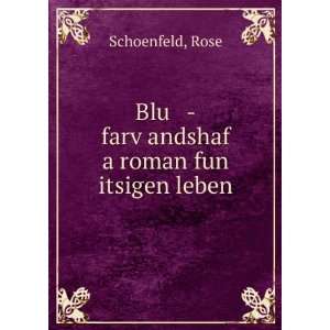   andshaf a roman fun itsigen leben Rose Schoenfeld  Books