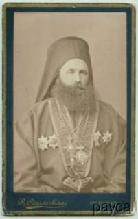 Joseph I (Josif I) was the leader of the Bulgarian church   Bulgarian 