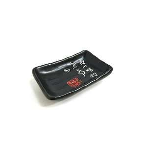 Black Chinese Script Soy Sauce Dish Grocery & Gourmet Food