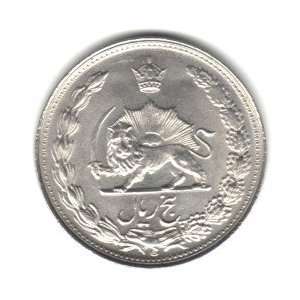  1963 (SH1342) Iran 5 Rials Coin KM#1175a 
