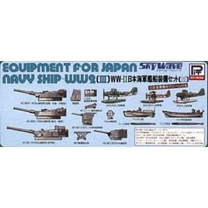  Skywave 1/700 Equipment & Accessories Set for Japanese 