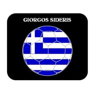  Giorgos Sideris (Greece) Soccer Mouse Pad 