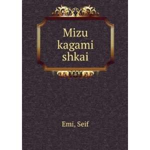  Mizu kagami shkai Seif Emi Books