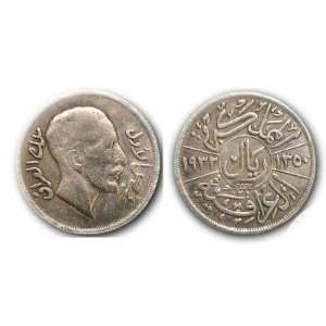  Iraq 200 Fils 1932 Riyal Copy 
