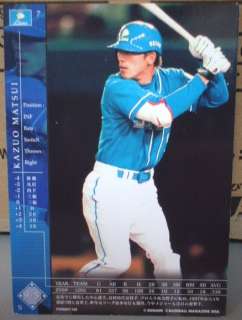 Please dont forget that Kazuo Matsui is not GODZILLA Hideki Matsui 