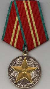 15y MVD Irreproachable Long Service Soviet Police medal  