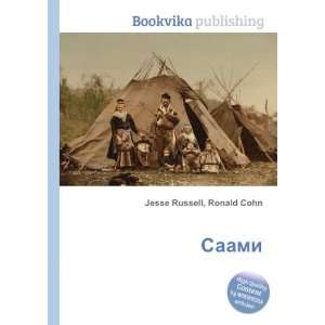  Saami Ronald Cohn Jesse Russell Books