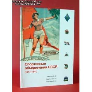 Sport Societies of the USSR, 1917   1941 D. Nikitov, V 