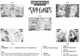 Japanese Stamp /Takarazuka The Rose of Versailles anime  