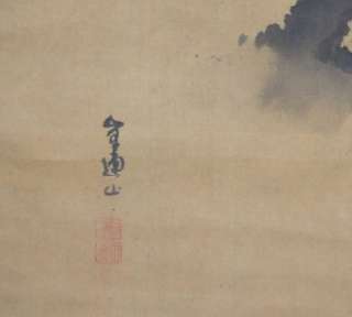 A975 Japanese hanging scroll Two cranes with pine tree SILK.  