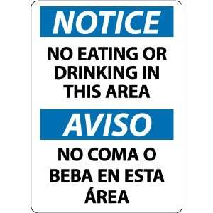  SIGNS NO EATING OR DRINKING IN THIS AREA
