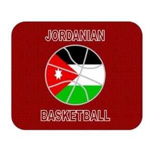  Jordanian Basketball Mouse Pad   Jordan 