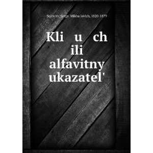  Kli u ch ili alfavitnyÄ­ ukazatel (in Russian language 
