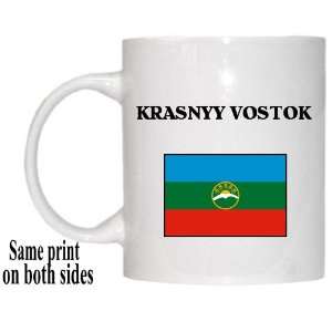  Karachay Cherkessia, KRASNYY VOSTOK Mug 