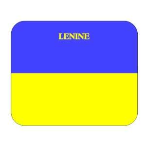  Ukraine, Lenine Mouse Pad 