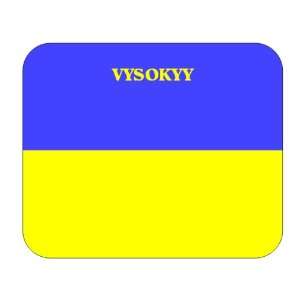  Ukraine, Vysokyy Mouse Pad 