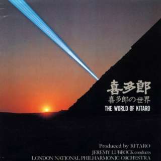  The World Of Kitaro Kitaro