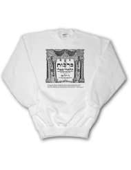 Rick London Famous Wisdom Quote Gifts   Jewish Talmud   Jewish Talmud 