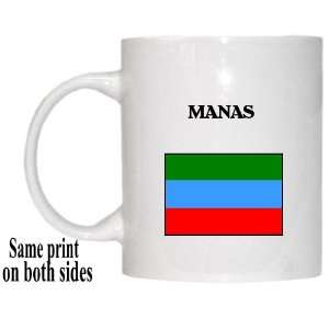  Republic of Dagestan   MANAS Mug 