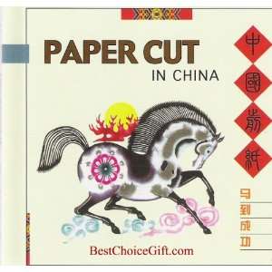  Chinese Gift / Chinese Paper Cut Set   Zodiac/ Horse