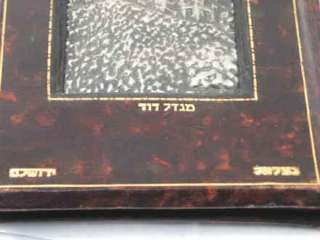   Passover Haggadah Nahum Gutman Bezalel Metal Cover Excellent Condition