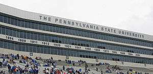 the suite boxes on the east side of beaver stadium with the 