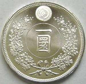 North Korea 2005 Famous Historical Coinage 250 Won Silver Coin,Rare 