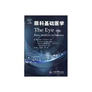  Basic Medical ophthalmology (3rd edition) (9787509136317 