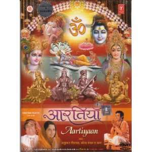 Aartiyan (Anuradha Paudwal / Narendra Chanchal) DVD Anuradha Paudwal 