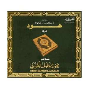  Hud Sheikh Mahmood Al Husary Music