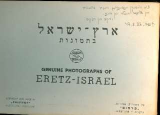   PALPHOT Photographs 15 8 x 5 3.4 Haifa Tel Aviv Safad Souvenir book