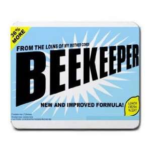   FROM THE LOINS OF MY MOTHER COMES BEEKEEPER Mousepad