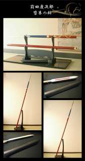 Authentic Japanese Red Spear w/ Gold Dragon (Yari)  