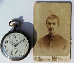   era Imperial Russian officers award Pavel Buhre pocket watch.  