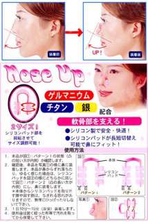 Japan Nose up lifting clip shaping clipper no pain  