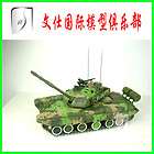 30 China Military Model ZTZ 99 Main Battle Tank MIB