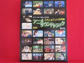 Studio Ghibli Anime Soundtrack 42 Piano Sheet Music Collection Book 