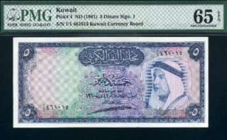 KUWAIT, P 4, 5 DINARS, (1961), Sign.1,GEM UNC. PMG65 EPQ  
