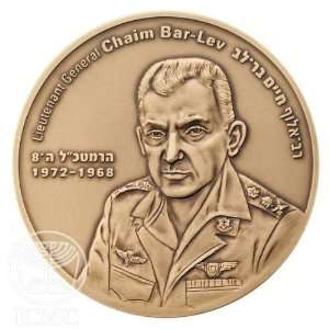  State of Israel Coins Chaim Bar Lev   Bronze Medal