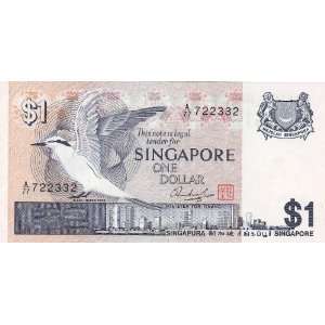 1976 Singapore (Majulah Singapura) One Dollar Banknote 
