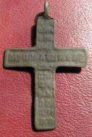 18th 19th Century Ancient Old Bronze Cross U5 5  