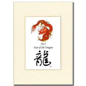   in an Antique White Mat  Year of the Dragon 2012 (Red)