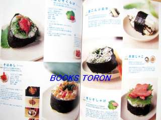 Rice Ball 101 Patterns /Japanese Food Recipe Book/069  
