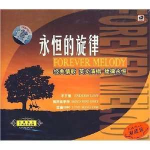   Chinese Popular songs sung in English (2 CDs) various artists Music