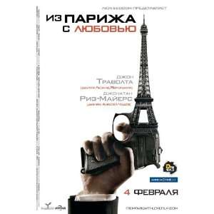   Poster Russian B 27x40John TravoltaJonathan Rhys Meyers Kasia Smutniak