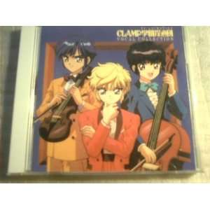   Japanese Vocal Collection Yoko Kanno, Clamp, Sakamoto Maaya Music
